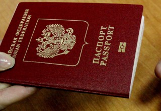 Новые правила для въезда россиян в Украину