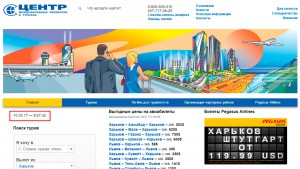 Курс на сайте