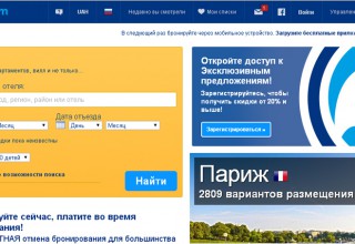 Booking.com под подозрением